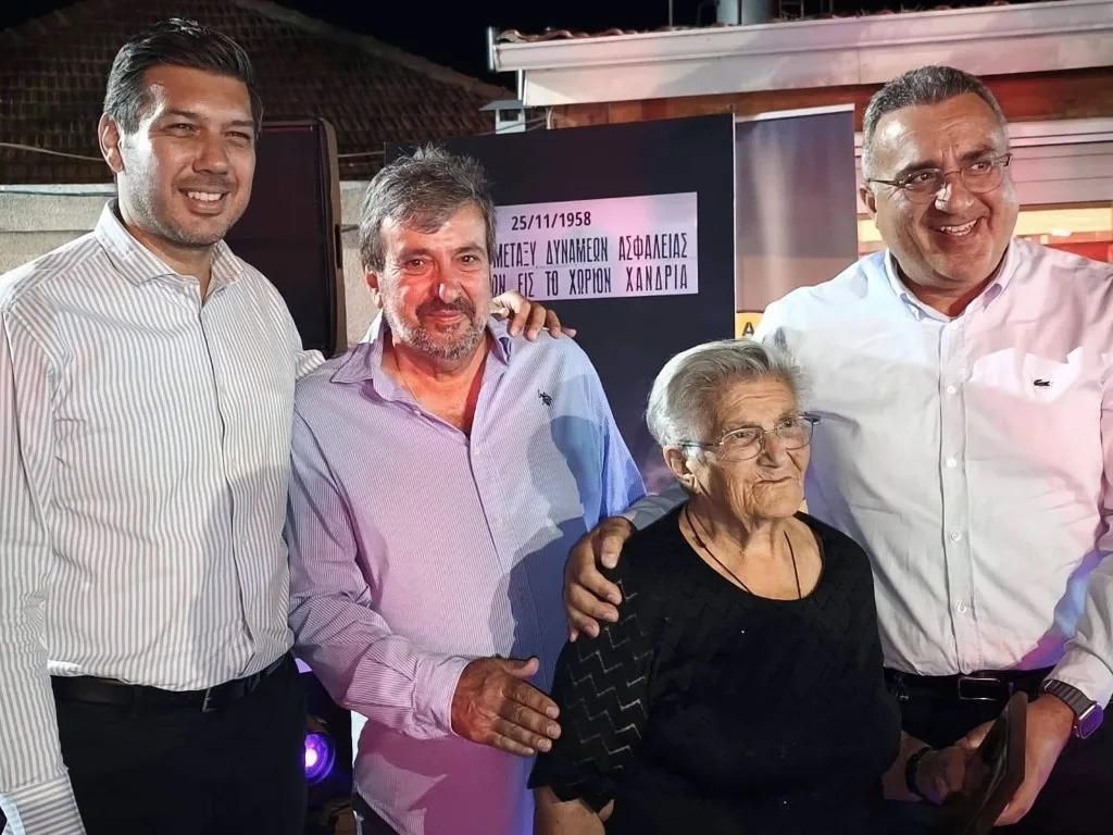 Χοροεσπερίδα Χανδριά, 16 Αυγούστου 2026