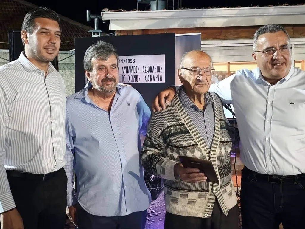 Χοροεσπερίδα Χανδριά, 16 Αυγούστου 2026