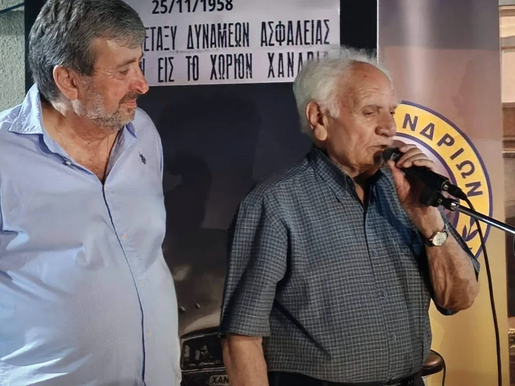 Χοροεσπερίδα Χανδριά, 16 Αυγούστου 2026