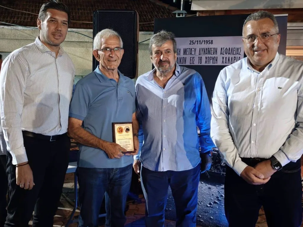 Χοροεσπερίδα Χανδριά, 16 Αυγούστου 2026