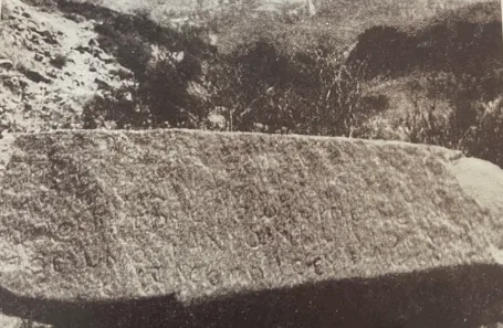 Επιγραφή από τον Ναό του Λαβρανίου Διός