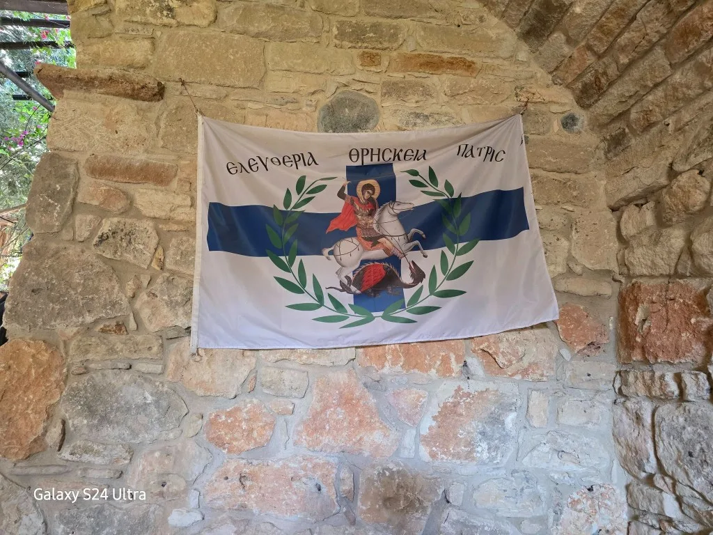 Ετήσια εκδρομή Χανδριών 2026