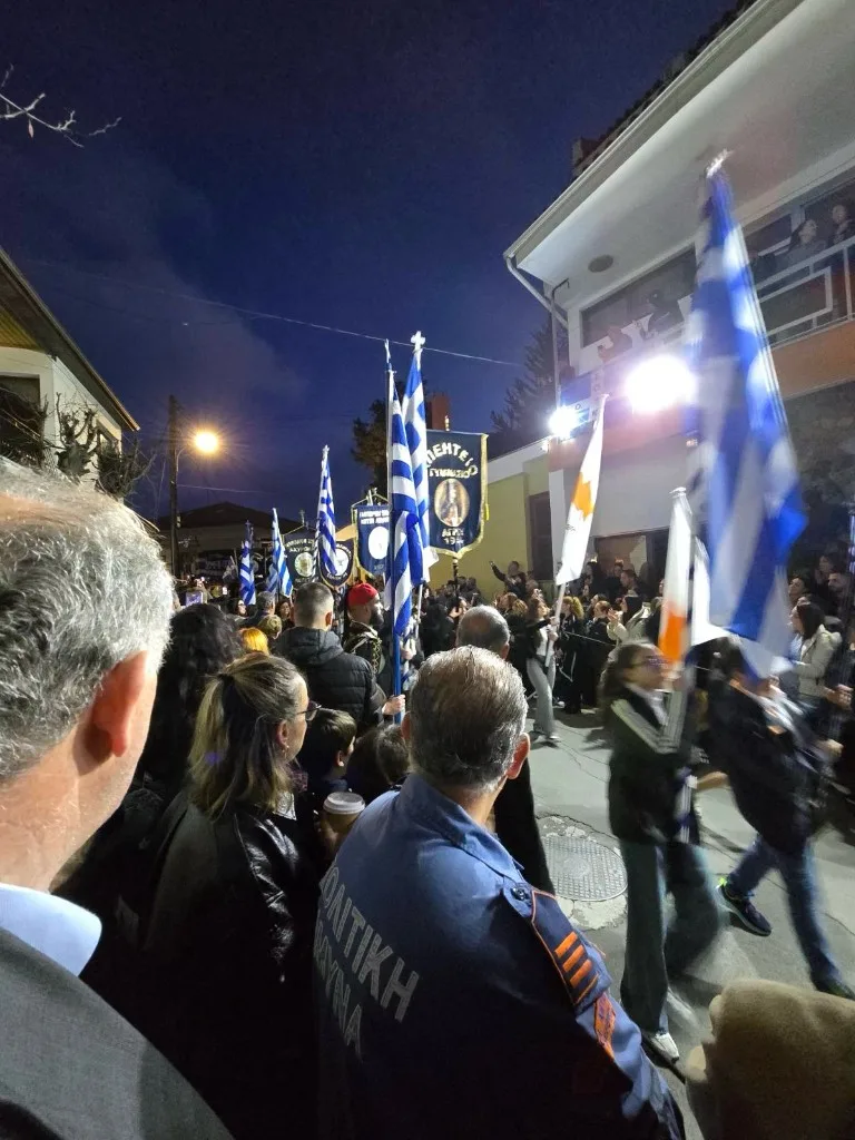 Εορτασμοί 1ης Απριλίου στην Κυπερούντα, 2026
