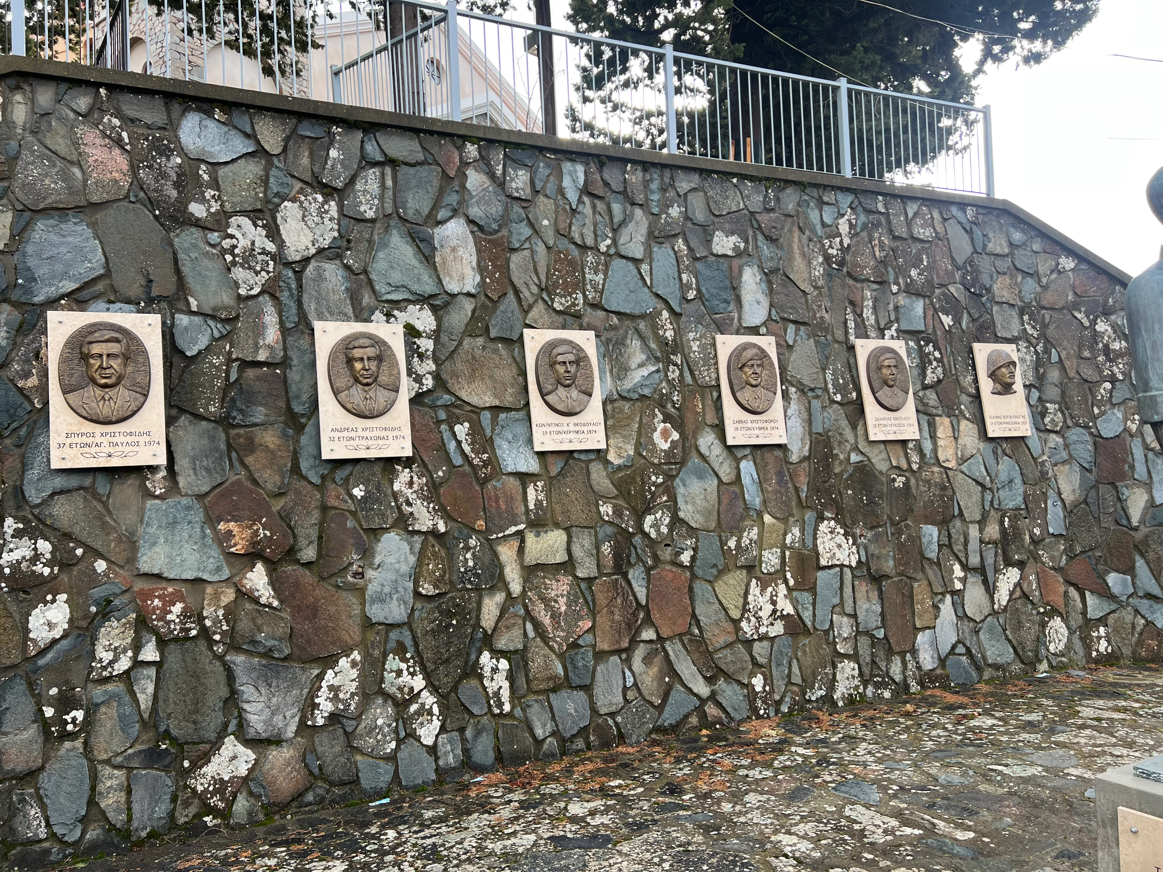 Ήρωες του '74