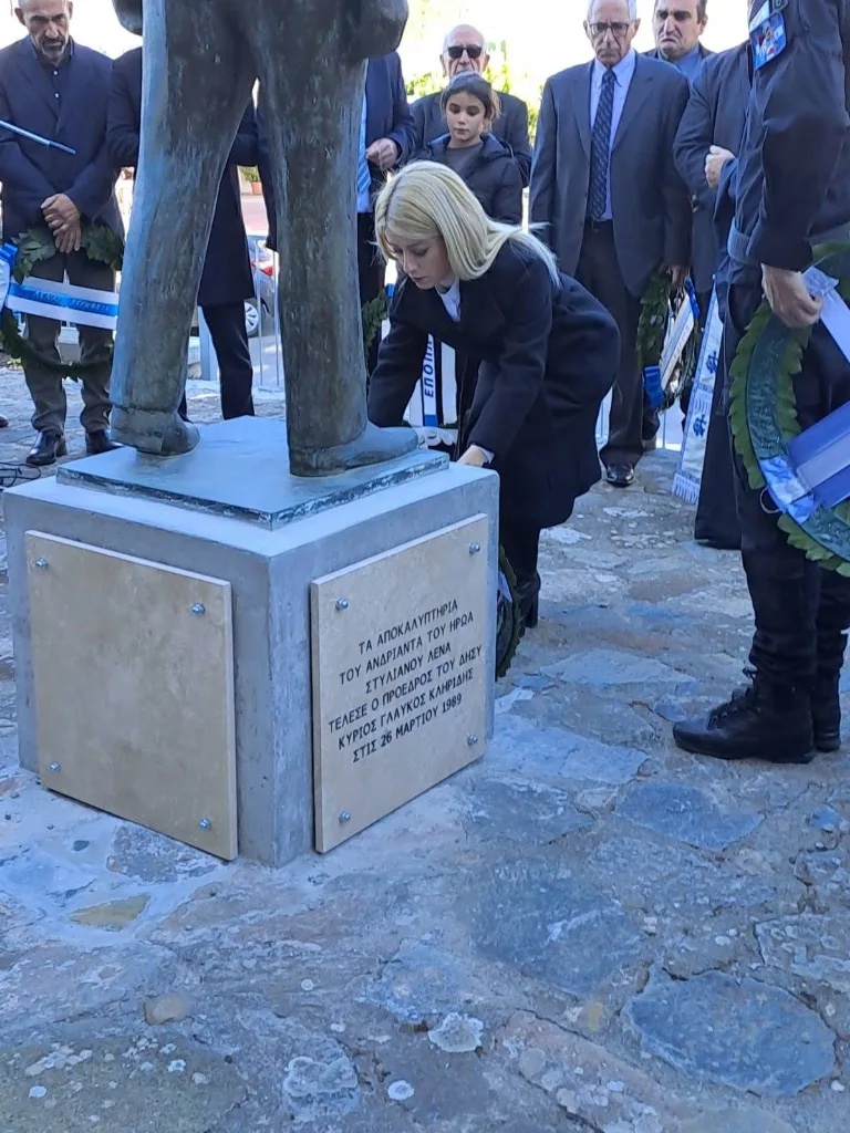 Μνημόσυνο Στυλιανού Λένα, Χανδριά